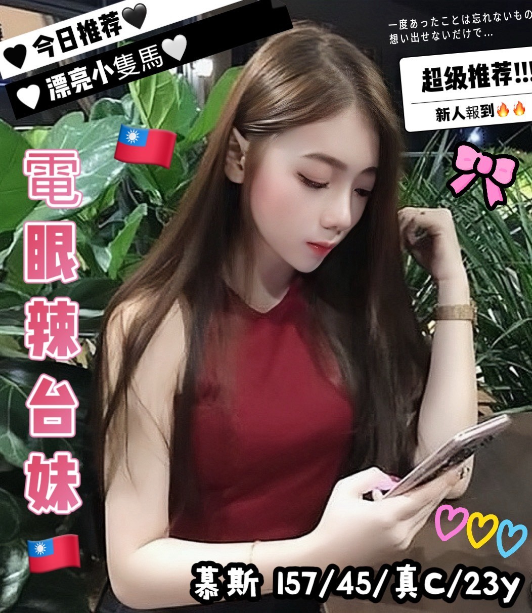 小琪 苗栗 大學生 胸圍34D|年齡28